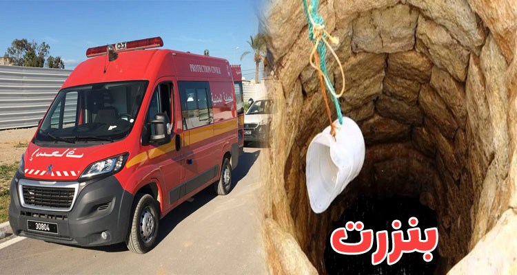 بنزرت/ إخراج جثة شاب من حفرة