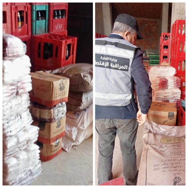 بنزرت... حجز كميات هامة من المواد المدعمة لدى تاجر تفصيل