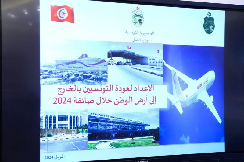 رئاسة الحكومة