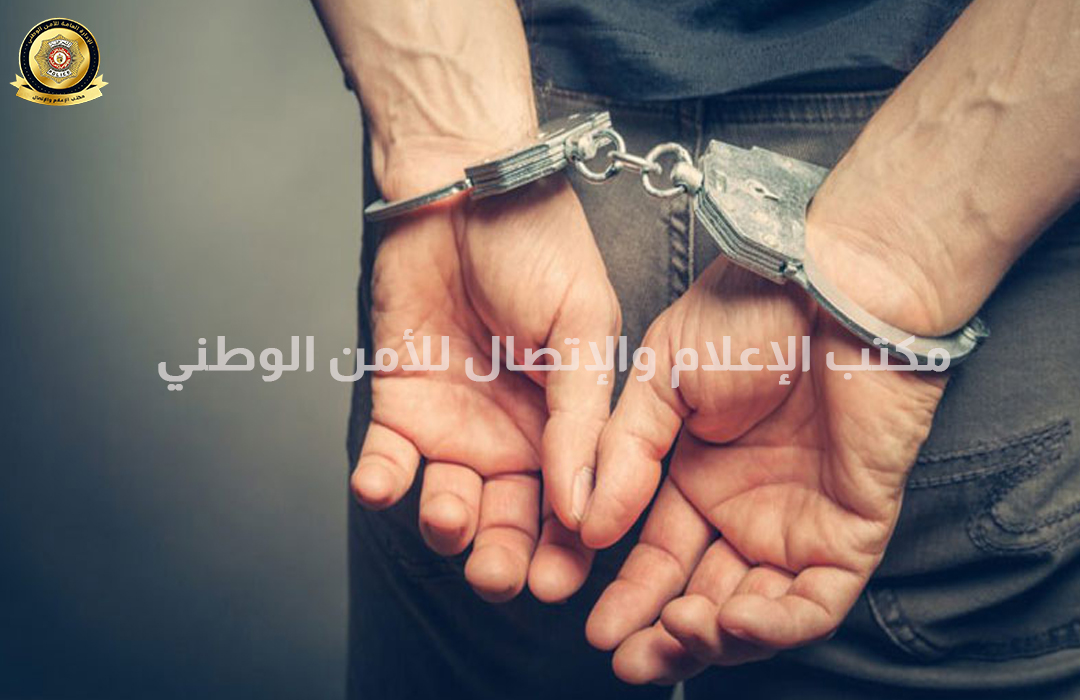 الكاف/ ايقاف محكوم بأكثر من 20 سنة سجنا