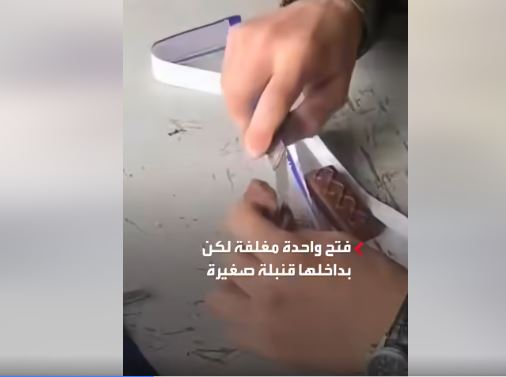 فيديو/ شكولاطة اوكرانية مفخخة تمزق الفك عند قضمها