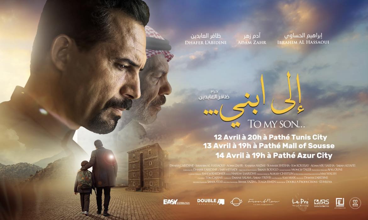بداية من اليوم.. فيلم ”إلى ابني” لظافر العابدين في القاعات التونسية