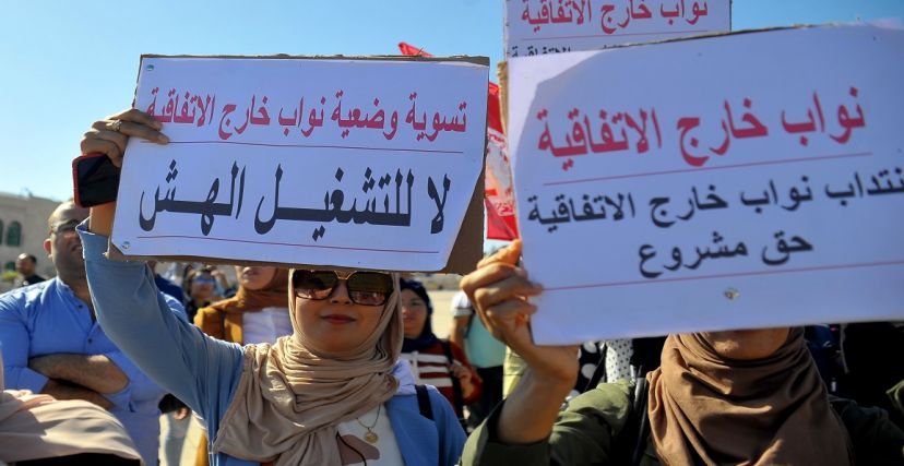 صدور أمر إدماج المعلمين والأساتذة النواب (وثيقة)