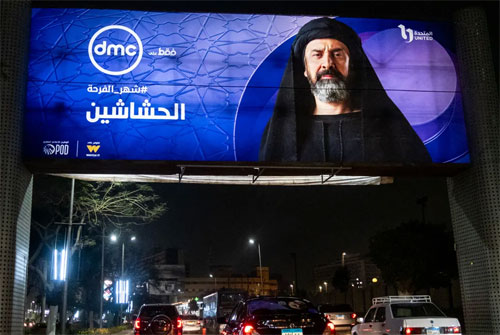 إيران تحظر بث مسلسل الحشاشين.. وتكشف السبب