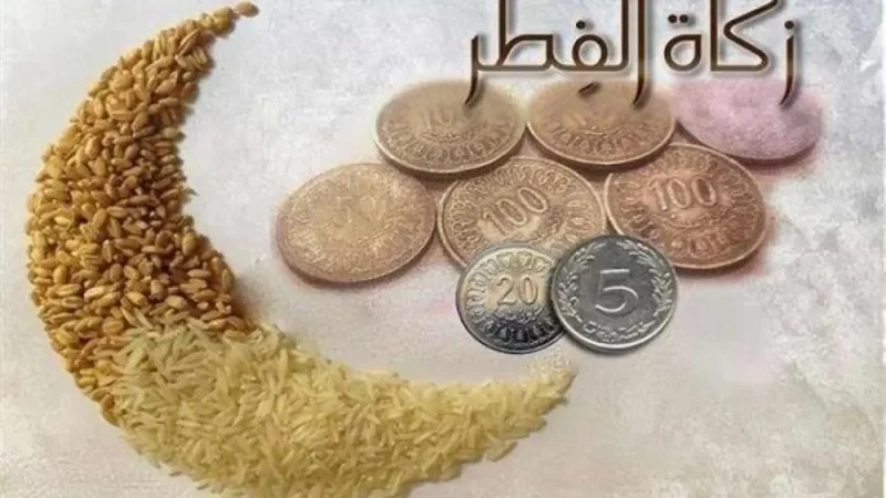 مفتي الجمهورية يعلن عن مقدار زكاة الفطر