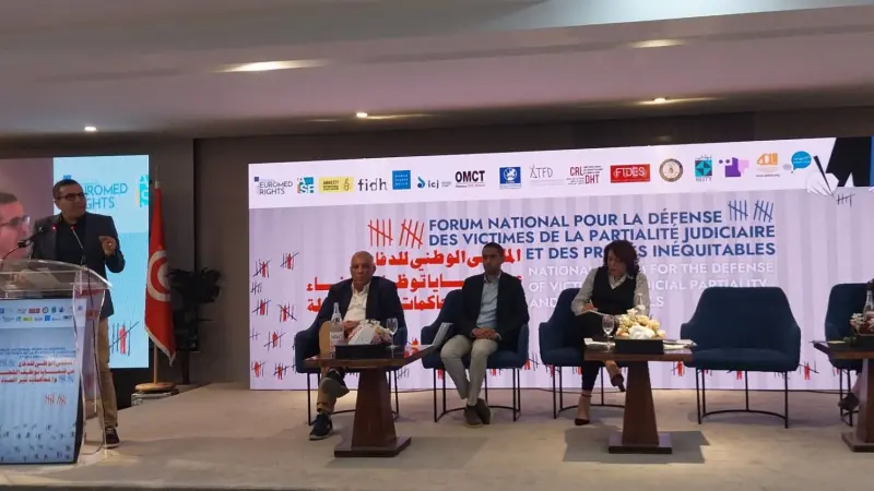 ملتقى للمنظمات الحقوقية.. دعوات لمحاكمات عادلة للجميع