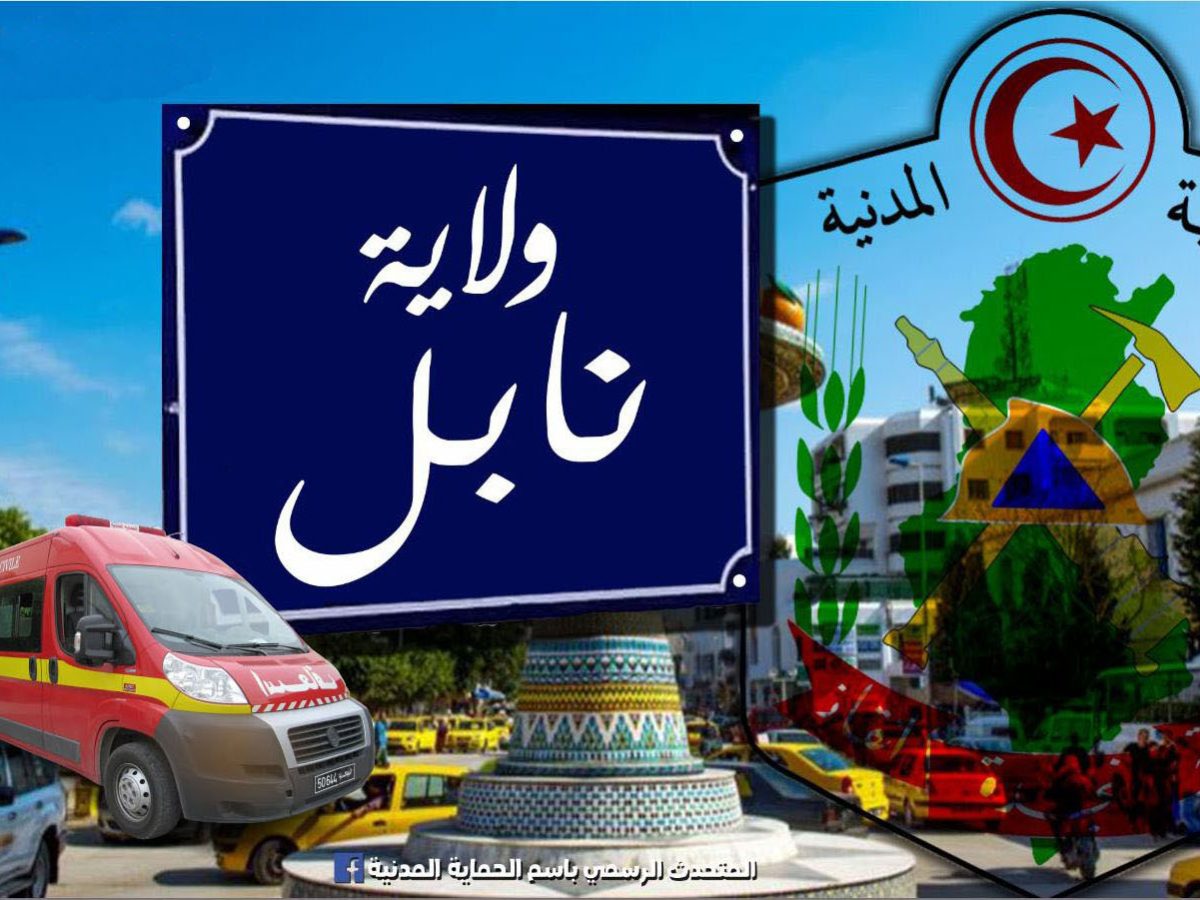 نابل/ اصابة 7 ركاب في انزلاق سيارة أجرة