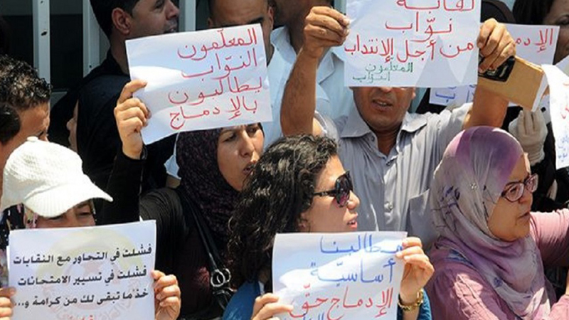 صفاقس/ يوم غضب جهوي للمعلمين والاساتذة