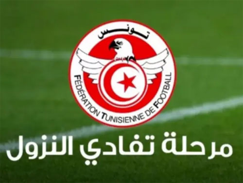 الرابطة الأولى/ نتائج مواجهات اليوم بلاي آوت