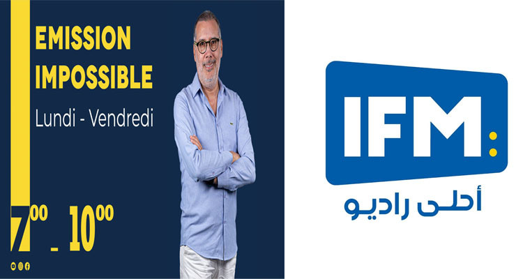 إدارة التحرير بإي أف أم تقرر إيقاف برنامج ”émission impossible”