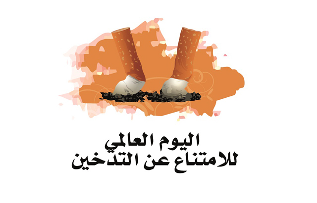 إرتفاع نسبة الأطفال المدخنين في تونس