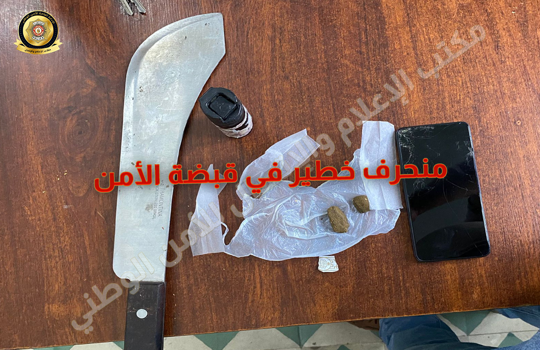 نابل/ الإيقاع بمنحرف خطير بحوزته سيف