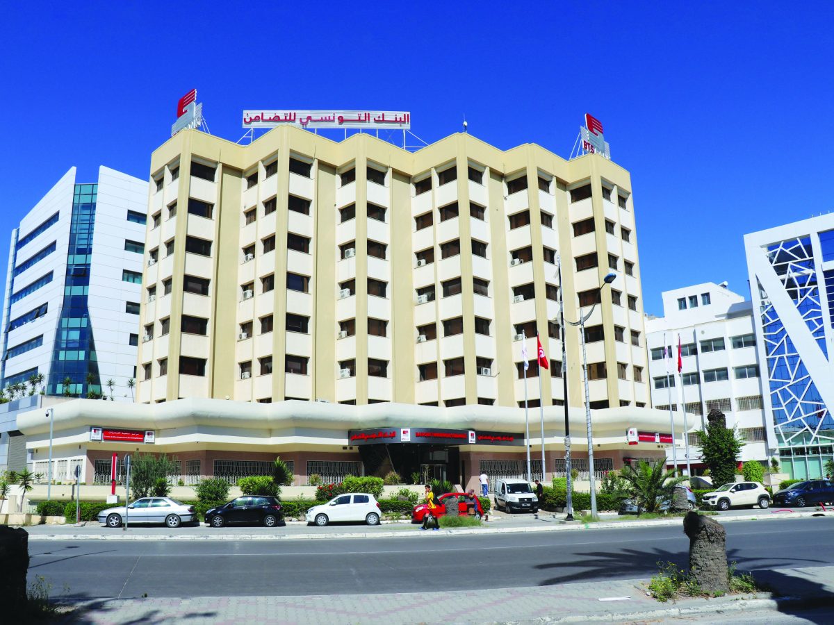 البنك التونسي للتضامن2023.. تثبيت للنتائج الإيجابية وترسيخ للنشاط التجاري والنقديات