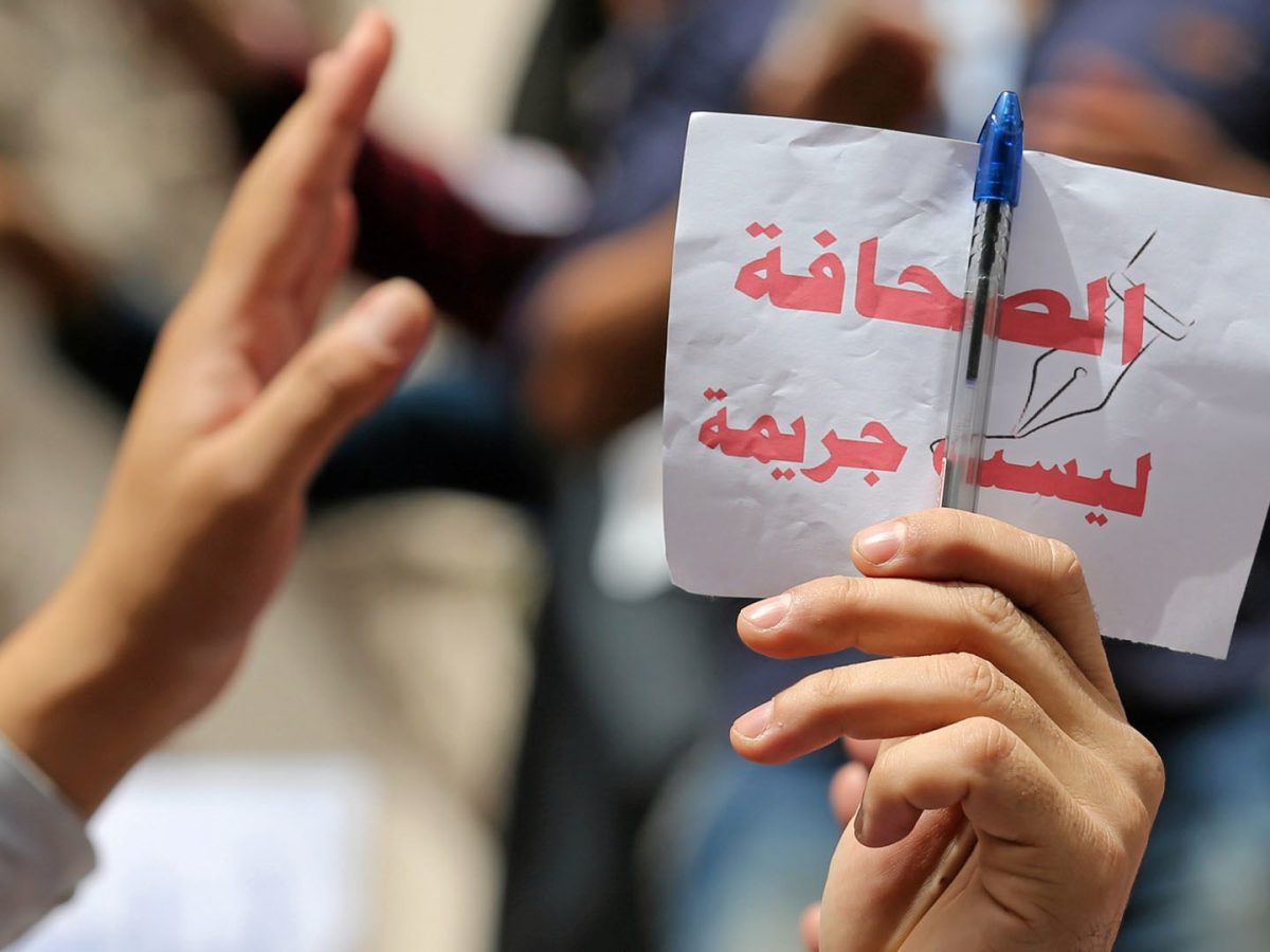 التقرير السنوي حول الحريات الصحفية: احالة 39 صحفي أمام القضاء وسجن 5 والاعتداء على 211