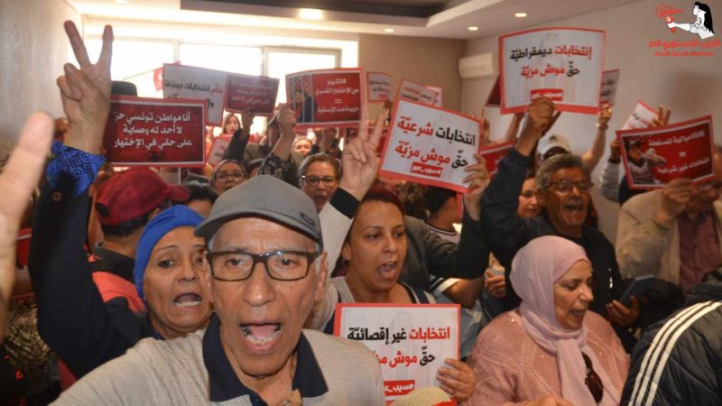 الدستوري الحر يقاضي وزير الداخلية والمعتمد الأول لولاية تونس