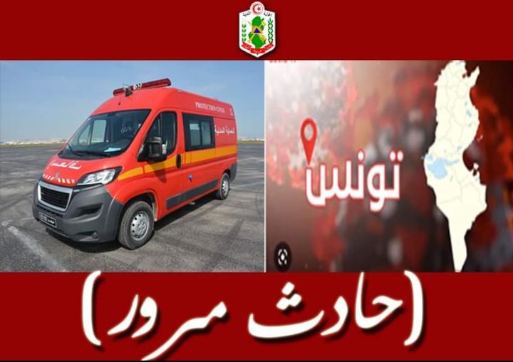 العاصمة/ اصابات جراء إصطدام بين 5 سيارات