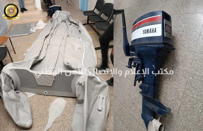 الكشف عن وفاق إجرامي للحرقة