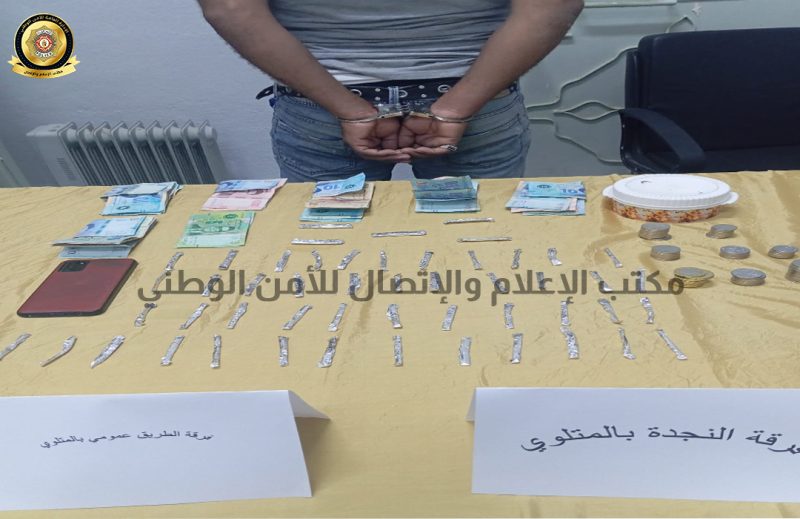 المتلوي... ايقاف مجرم مصنف خطير