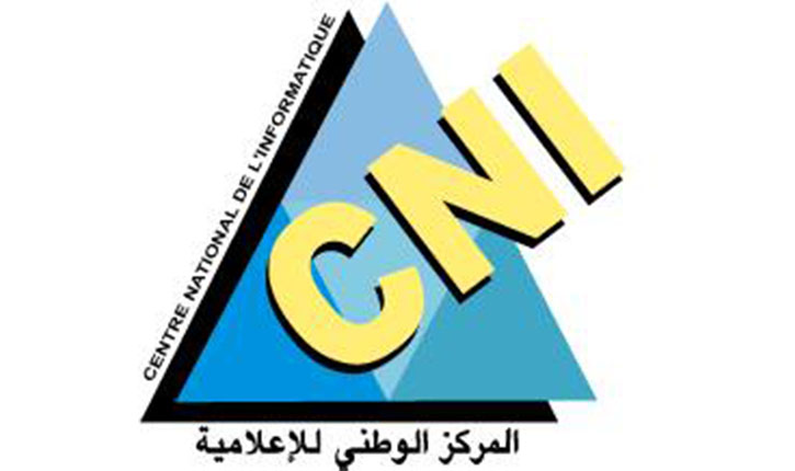 بداية من اليوم/ وقفات احتجاجية بالمركز الوطني للاعلامية