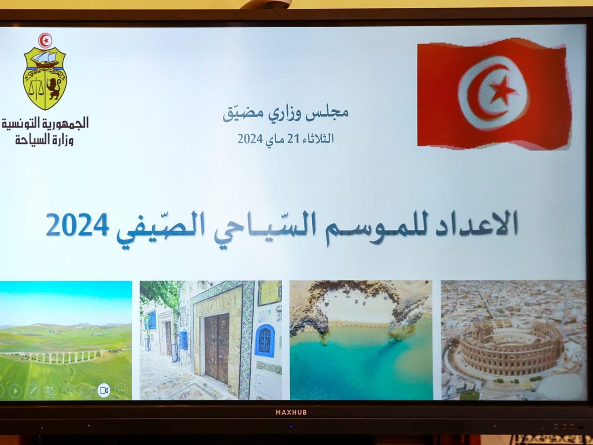 مجلس وزاري حول استعدادات الموسم السياحي