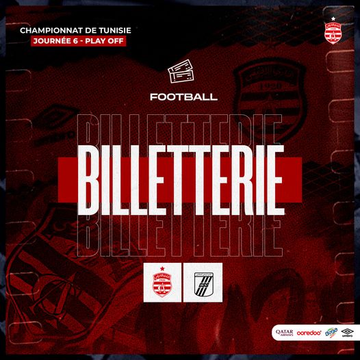 موعد بيع تذاكر مباراة الإفريقي والنادي الصفاقسي