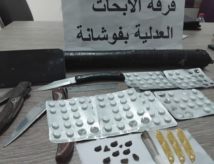 فوشانة/ ايقاف شخص بحوزته اقراص مخدرة