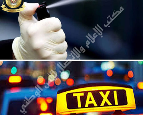 ضحاياهم نساء/ يستغلان سيارة أجرة للقيام بعمليات براكاج!!