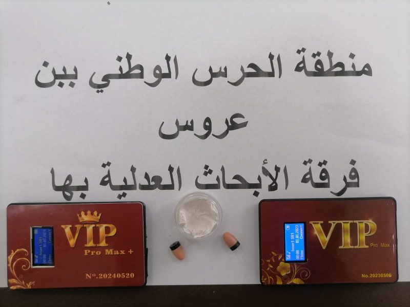 بنعروس ..حجز أجهزة اتصالات الكترونية تستعمل في الغش في الإمتحانات .