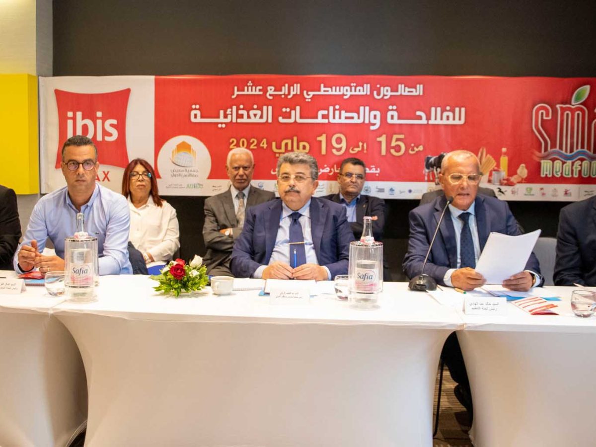 غدا بصفاقس/ انطلاق الدورة 14 لصالون الفلاحة والصناعات الغذائية
