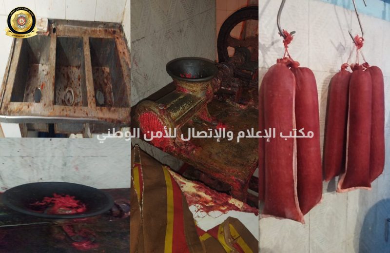 حمام الأنف الكشف عن محل لبيع لحوم الخيول مجهولة المصدر