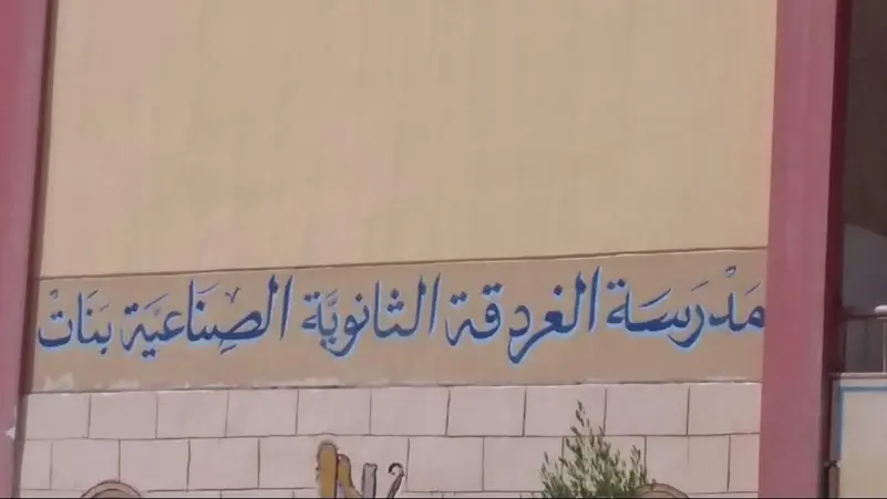 “لم ينجح أحد”.. رسوب جماعي في مدرسة مصرية
