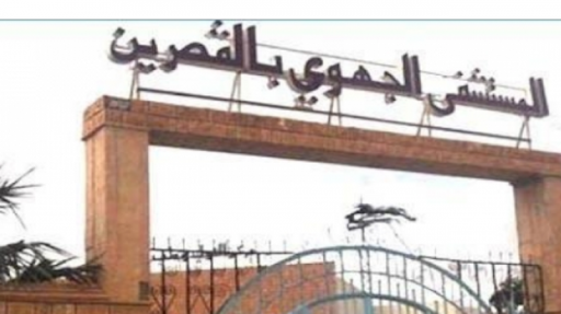 سرقة سيارة من مستشفى القصرين
