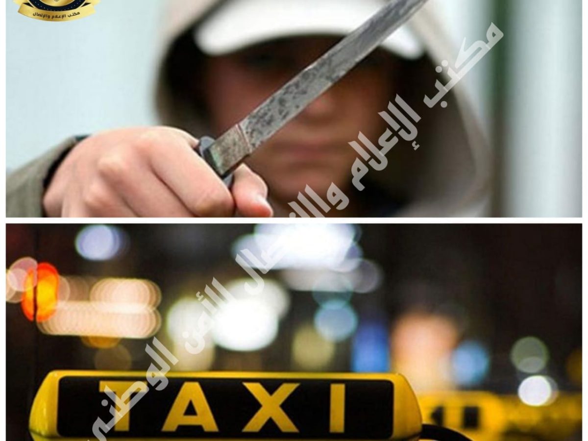سيدي البشير/ قاصرتان استدرجتا سائق “تاكسي” ثم أوقعاه في فخ