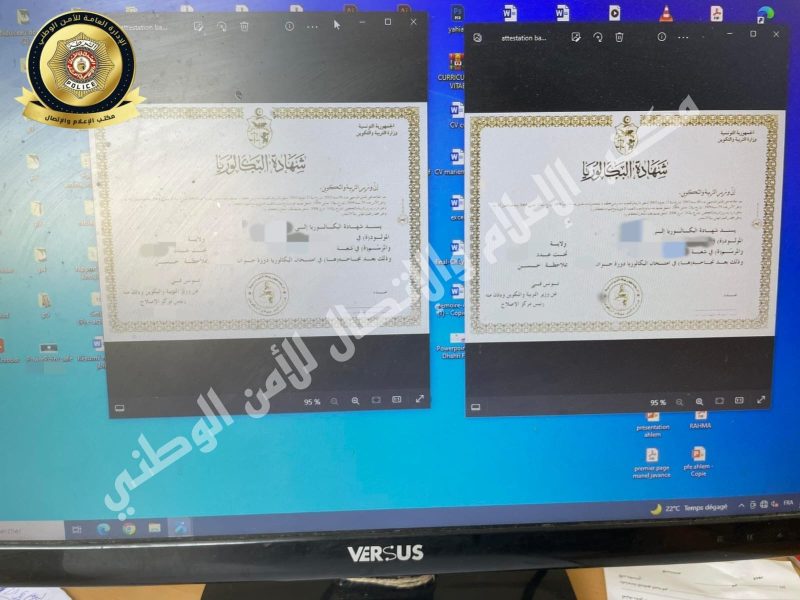 شهائد علمية