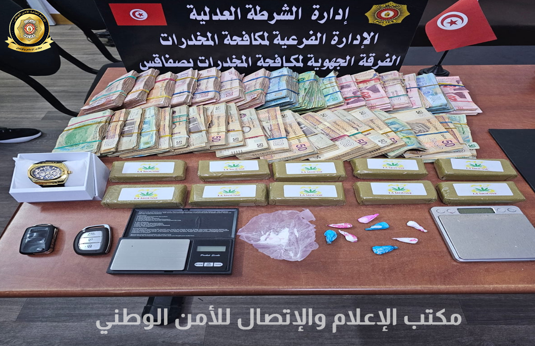 صفاقس/ تفكيك شبكة لترويج المخدرات وغسيل الأموال