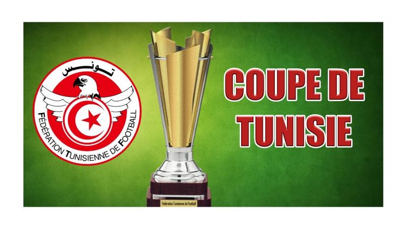 قـــرعة كأس تـــونس للموسم الرياضي 2023-2024