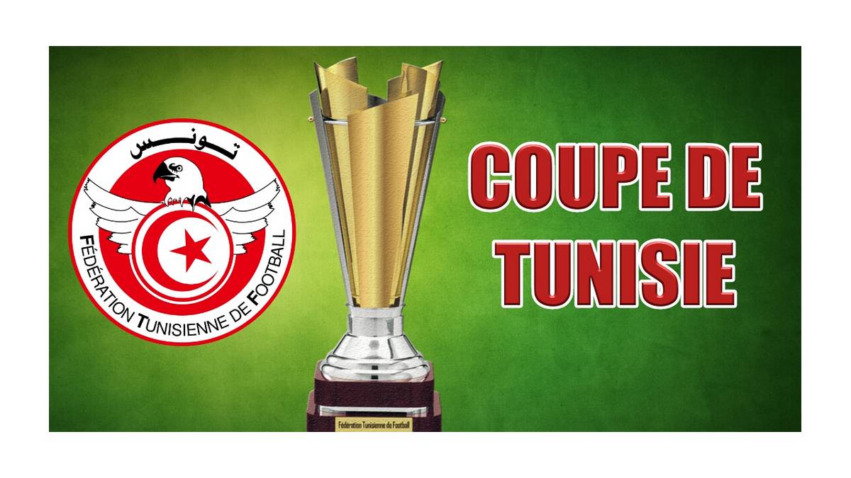 نتائج قرعة الدور ثمن النهائي لكأس تونس