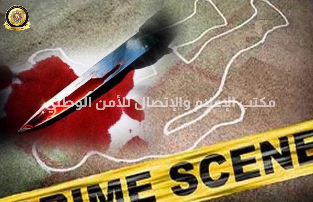 جريمة الزهروني .. تفاصيل جديدة
