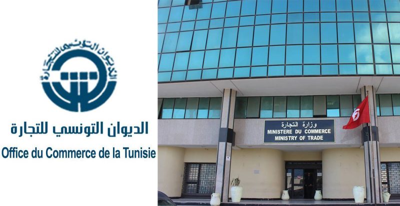 نائبة..ديوان التجارة اصبح بؤرة للفساد والافضل حذفه