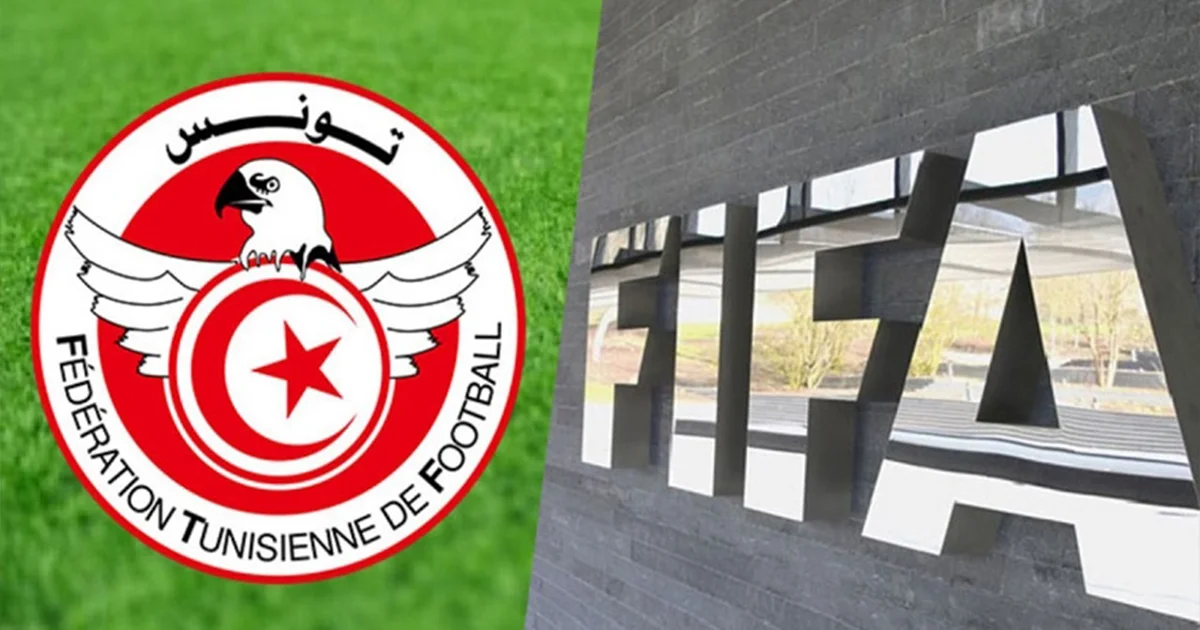 وفد من الفيفا في زيارة عمل إلى تونس