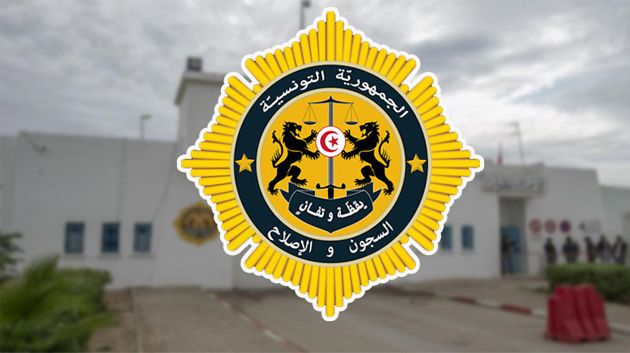 إنهاء مهام رئيس الهيئة العامة للسجون