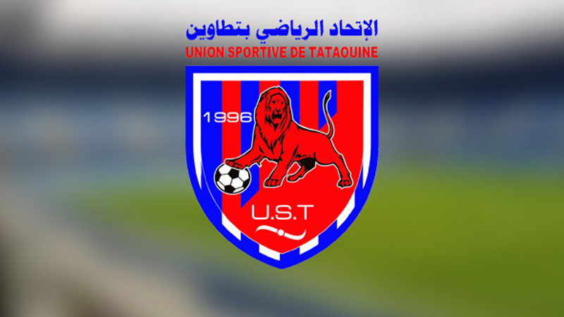 اتّحاد تطاوين ممنوع من الانتداب