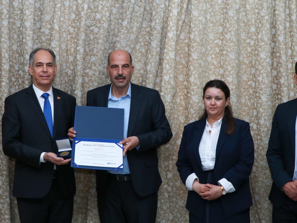 الصحة العالمية تمنح تونس جائزة مكافحة التدخين