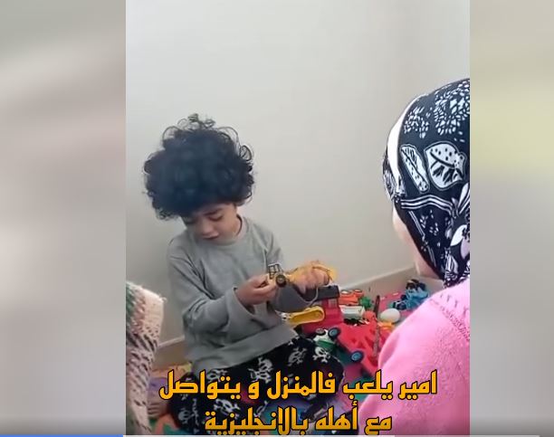 الطفل امير
