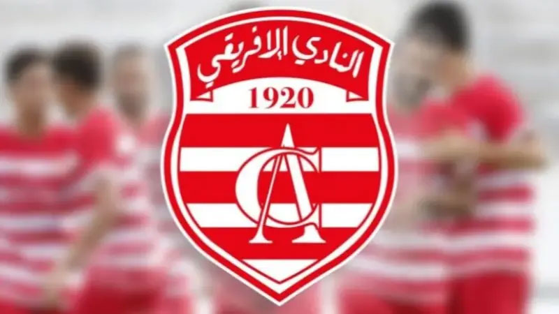 الإفريقي ممنوع من الانتداب