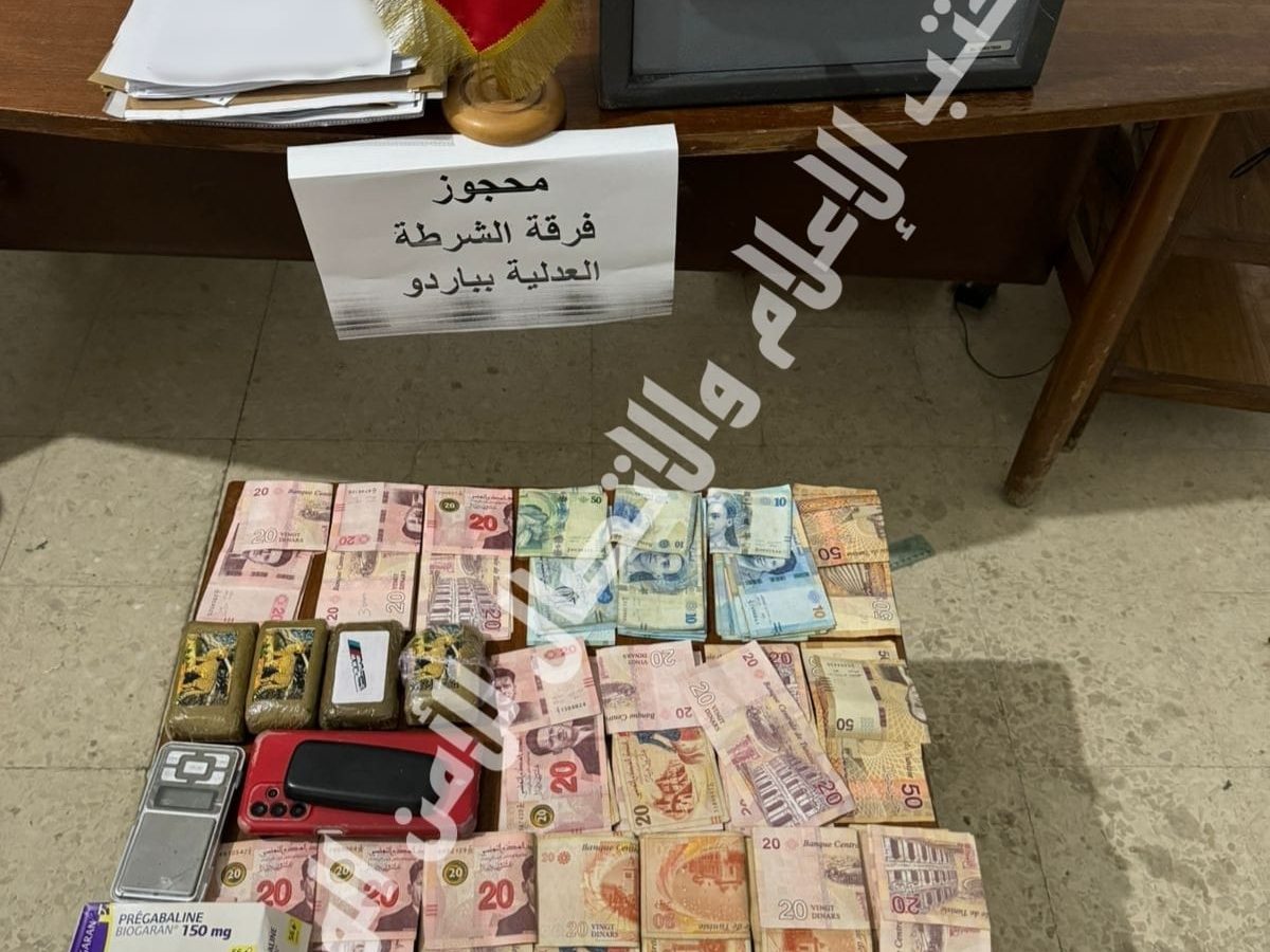باردو/ الإطاحة بشبكة لترويج المخدرات وغسيل الأموال
