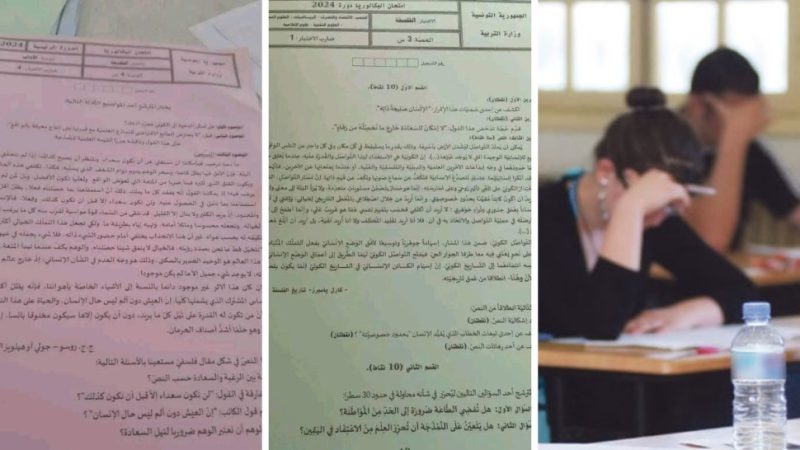 تسريب امتحان الفلسفة.. وزيرة التربية تعلق