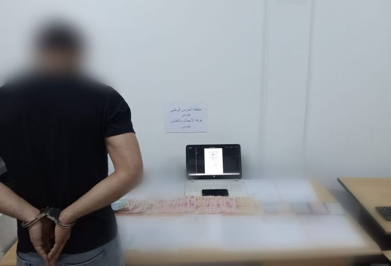حي الخضراء..الإطاحة بمُدّلس عقود عمل وهمية