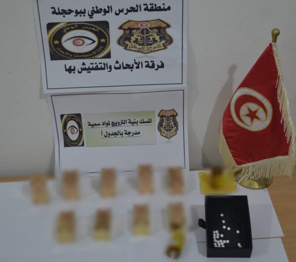 خطير في القيروان/ يروج لأقراص “مميتة” بتعلة الزيادة في الوزن
