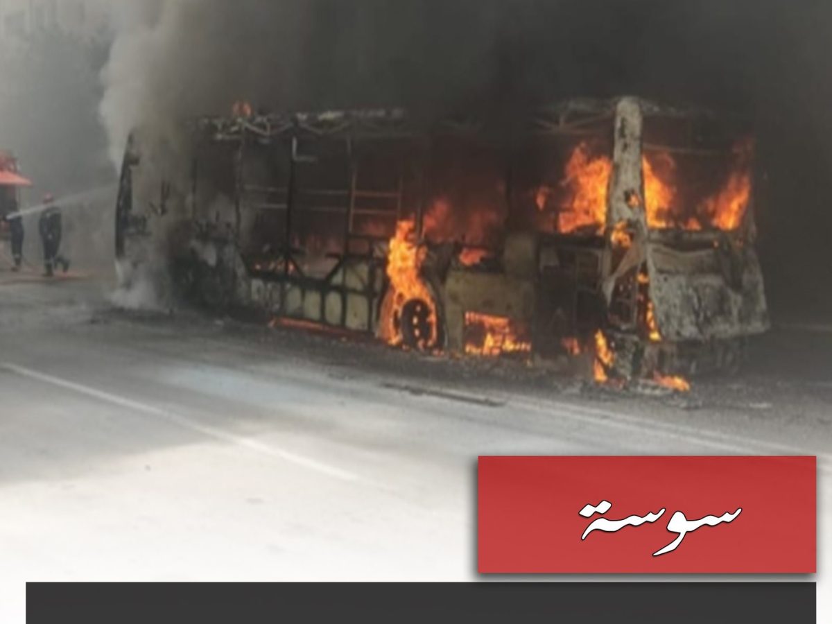 سوسة/ احتراق حافلة تابعة لوكالة أسفار